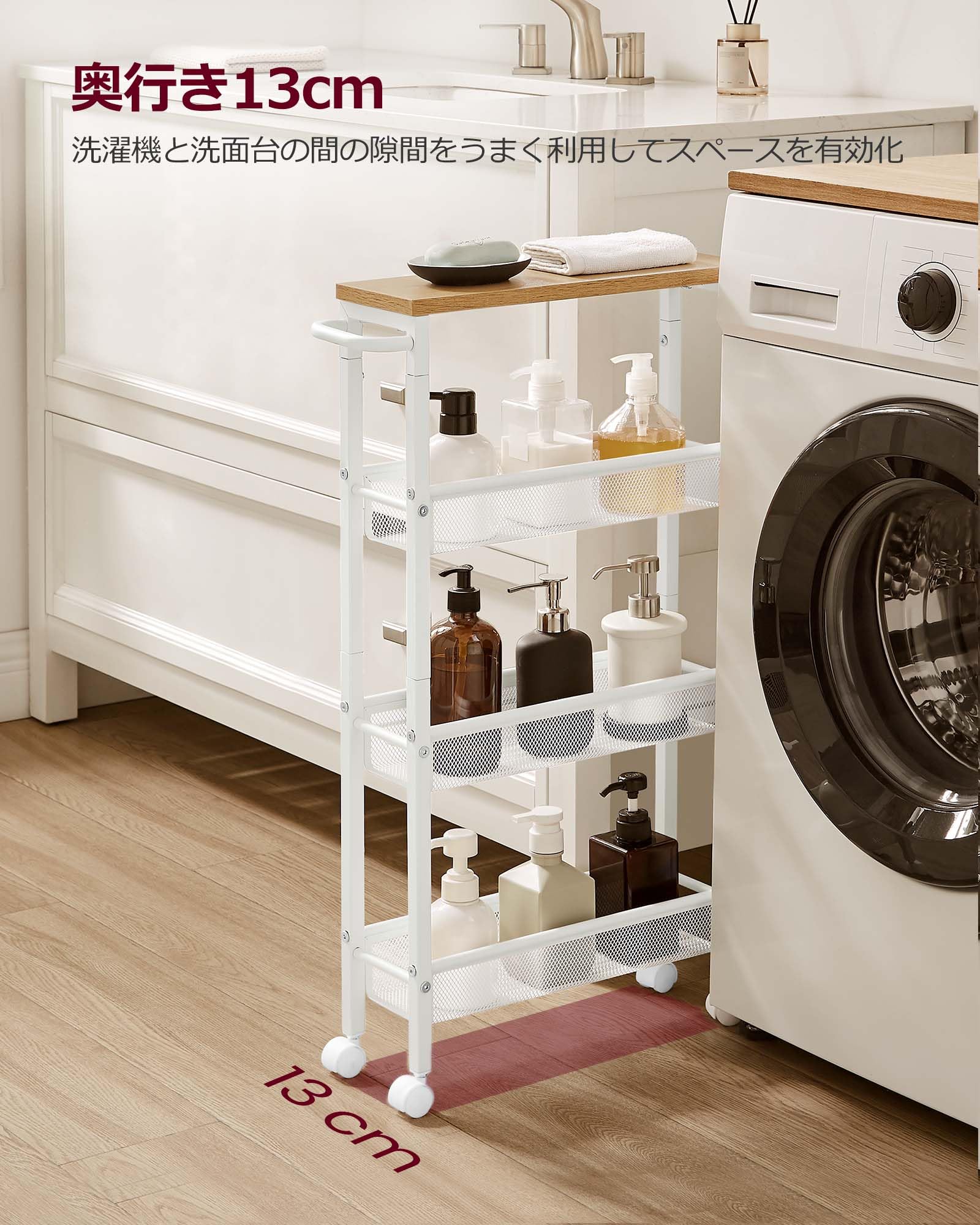 Amazon.co.jp: VASAGLE キッチンワゴン4段 スリム 天板付き キャスター